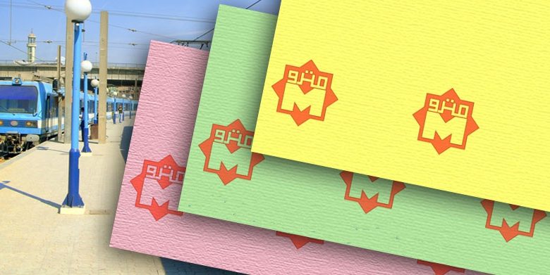 أسعار تذاكر مترو الأنفاق - سعر تذكرة المترو - سعر تذاكر خطوط المترو الثلاثة - أسعار البنزين - سعر السولار - سعر الديزل - أخبار البنزين - معارض سيارات - السيارات ذاتية القيادة - الشاحنات الكهربائية - موقع سيارات مستعملة - اسعار السيارات الهجينة - شركات تقسيط السيارت - تقسيط السيارات من البنوك - جروب سيارات - قناة السويس - مميش - بورسعيد - أحدث السيارات - أخبار السيارات - مبيعات السيارات - السيارات ذاتية القيادة - الشاحنات الكهربائية - أسعار السيارات - السيارات المستعملة - تقسيط السيارات - قروض السيارات - السيارات الكهربائية - السيارات الهجينة