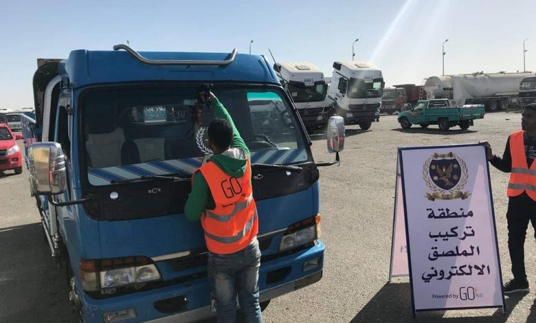 الملصق الإلكتروني_ سعر الملصق الإلكتروني - قانون المرور الجديد - مخالفات المرور - معارض سيارات - السيارات ذاتية القيادة - الشاحنات الكهربائية - موقع سيارات مستعملة - اسعار السيارات الهجينة - شركات تقسيط السيارت - تقسيط السيارات من البنوك - جروب سيارات - قناة السويس - مميش - بورسعيد - أحدث السيارات - أخبار السيارات - مبيعات السيارات - السيارات ذاتية القيادة - الشاحنات الكهربائية - أسعار السيارات - السيارات المستعملة - تقسيط السيارات - قروض السيارات - السيارات الكهربائية - السيارات الهجينة