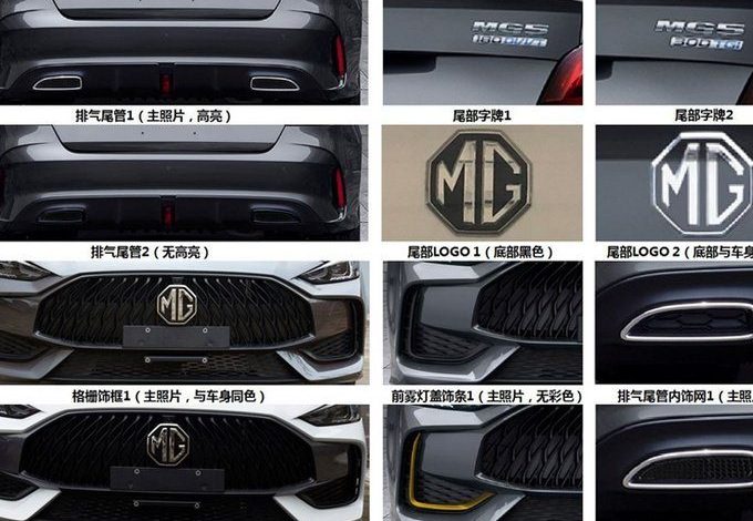 سعر MG 5 2021 - مواصفات MG 5 2021 - صور MG 5 2021 - السيارات الجديدة - أحدث السيارات - موقع أخبار السيارات - موقع سيارات - أسعار سيارات أم جي - غوانزو