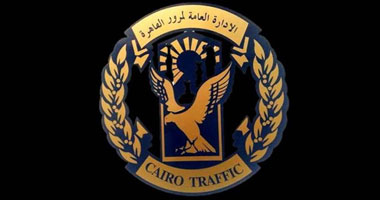 «المرور»-المرور - الادارة العامة - المخالفات المرورية - العقوبات