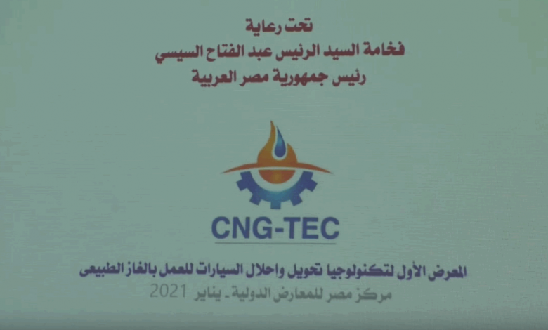 إحلال السيارات - تحويل السيارات