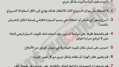أعطال