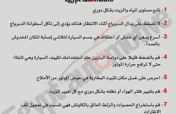 أعطال