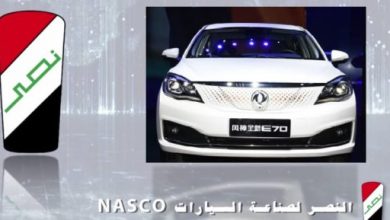 نصر E70